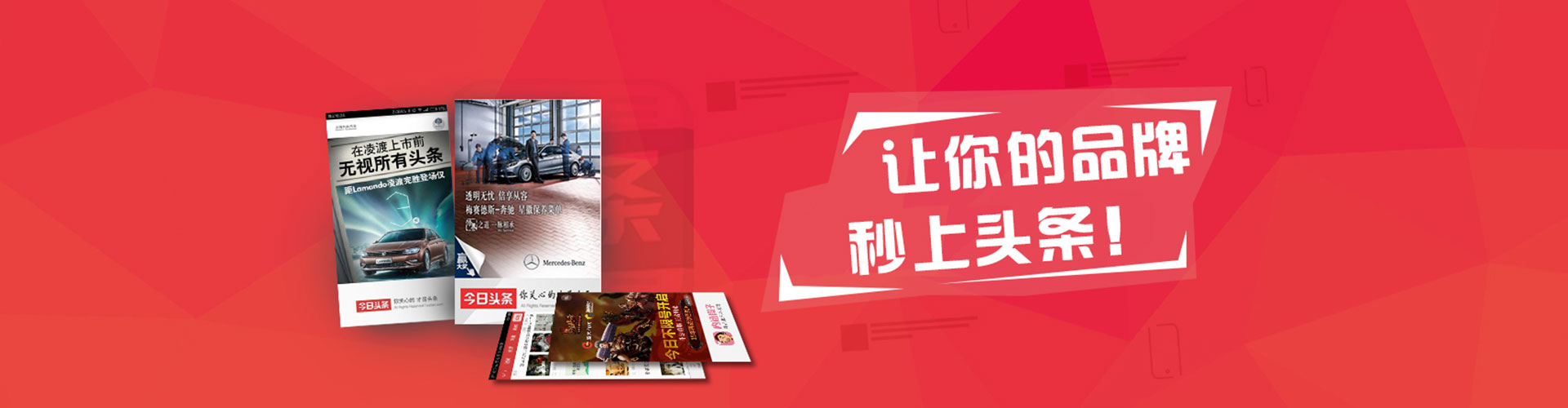 驻马店信息流竞价