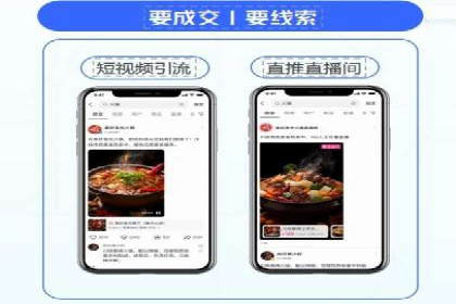 成功案例解析：sem竞价代运营如何助力企业增长