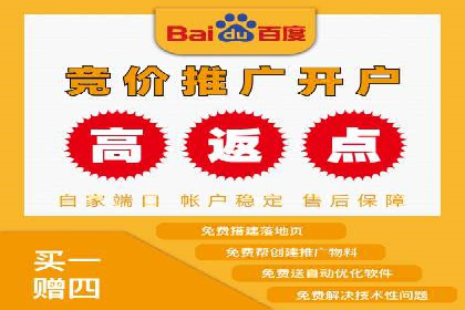 sem竞价开户的五大误区及真实案例分析